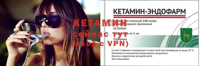 дарнет шоп  Островной  КЕТАМИН ketamine 